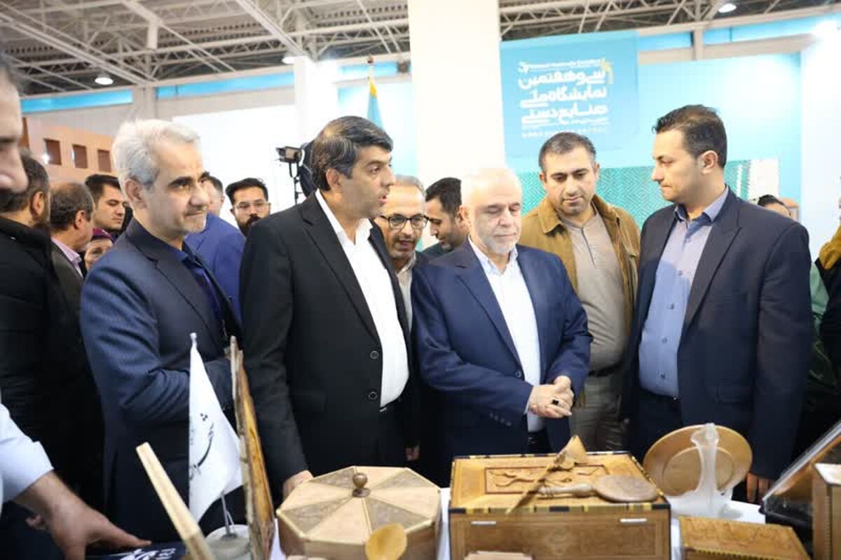 نمایشگاه ملی صنایع دستی 