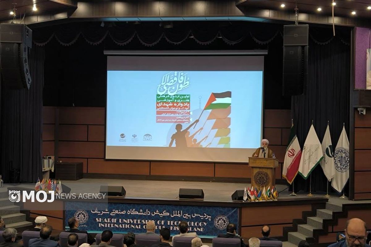 اردوی فرهنگی دانش آموزان کیش