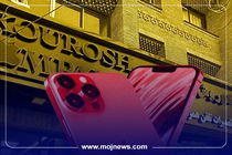 کیفرخواست پرونده کوروش کمپانی صادر شد + فیلم