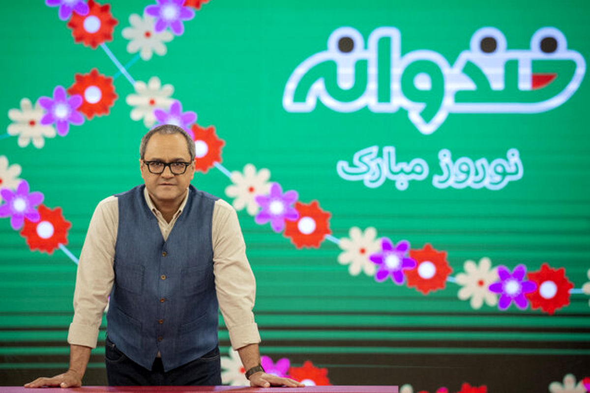 برنامه خندوانه