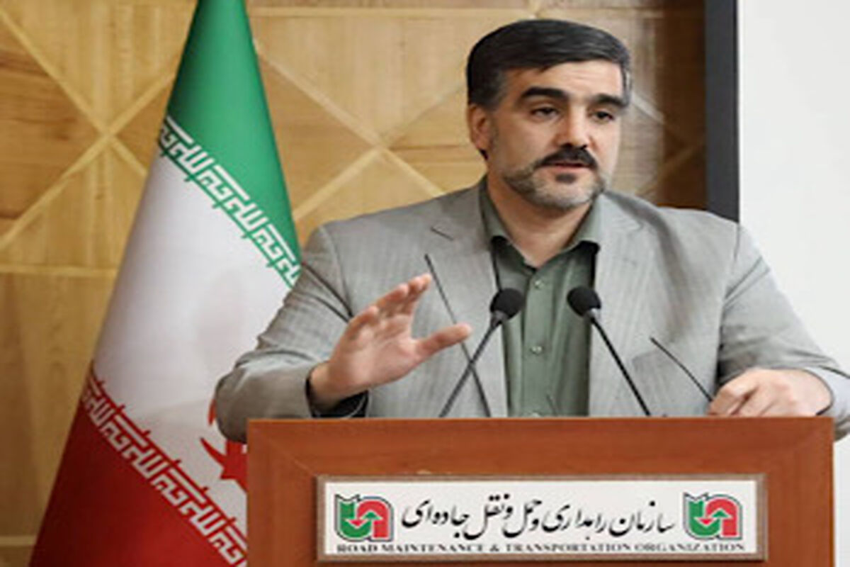 راهداری