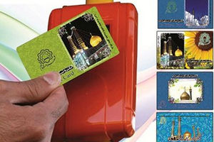 افزایش 12 درصدی استفاده از کارت بلیط شهروندی در قم