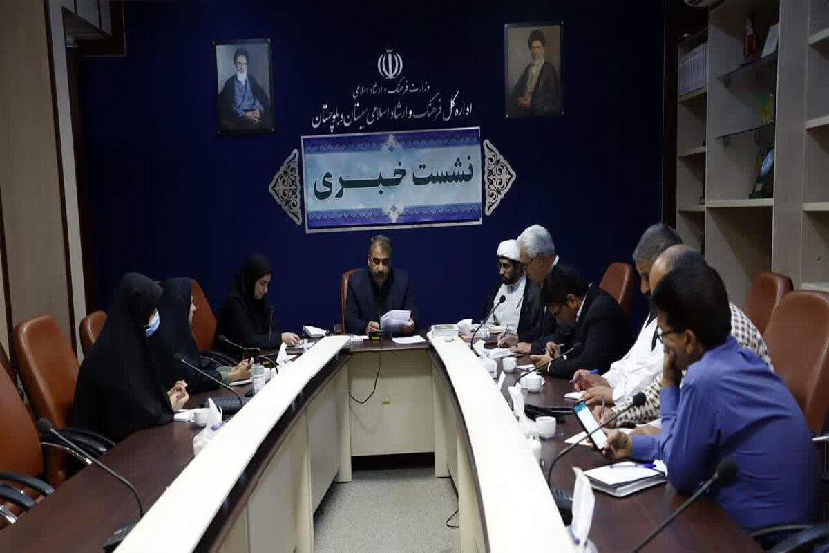 نشست خبری