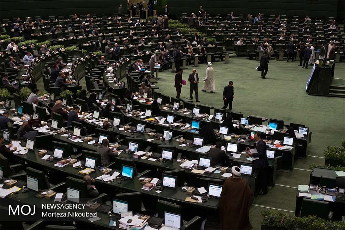 جلسه علنی مجلس شورای اسلامی