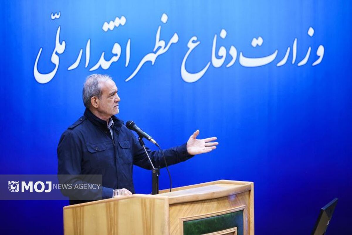 پزشکیان