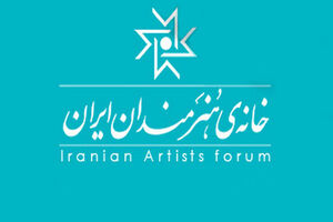 نشست پژوهشی ابتذال در سینمای ایران برگزار می شود
