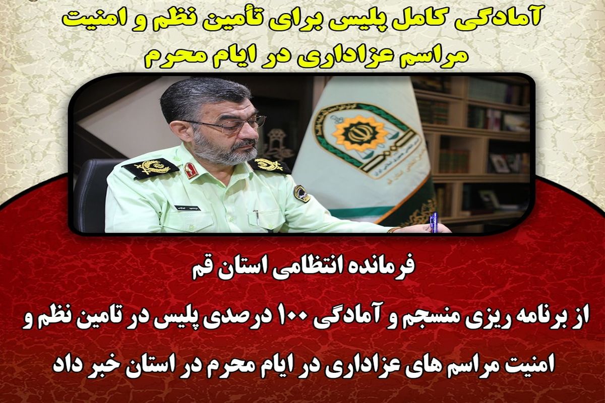 سردار میرفیضی 