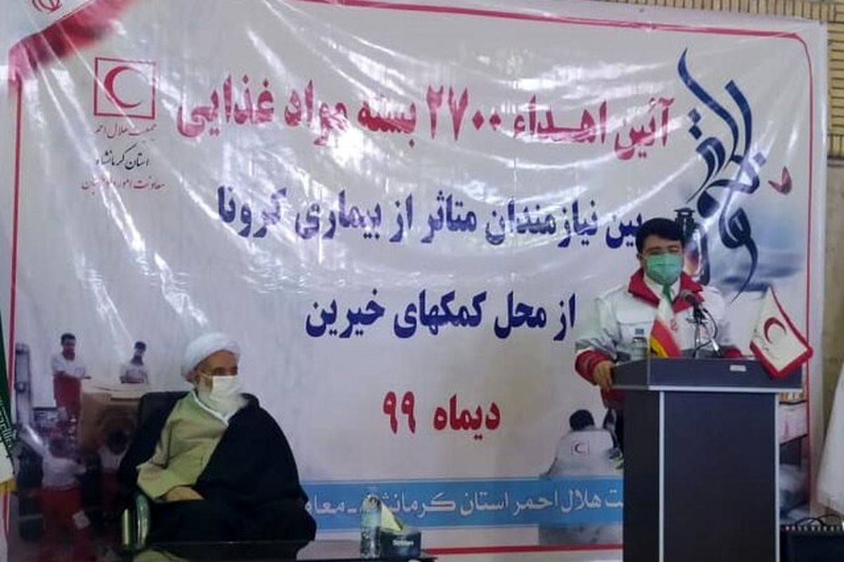 مدیرعامل جمعیت هلال‌احمر استان کرمانشاه