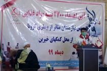 2700 بسته معیشتی نیازمندان به ارزش حدود یک میلیارد تومان توزیع شد