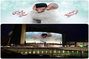 «شهید جمهور» بر دیوارنگاره میدان ولیعصر نقش بست