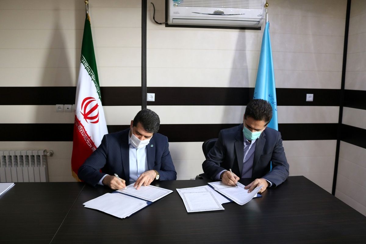 بانک توسعه تعاون