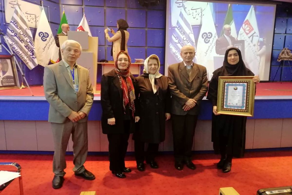 روابط عمومی ستاره خلیج فارس