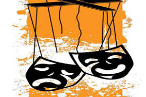 نمایش آن سوی مرز خیال  در حاجی آباد اجرا شد