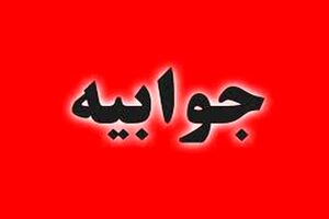 اتاق بازرگانی ایران و آلمان، دست سرمایه گذاران آلمانی در ایران را می فشارد
