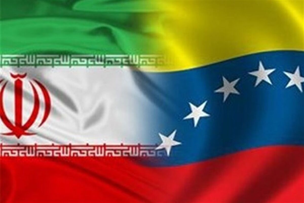 ایران و ونزوئلا