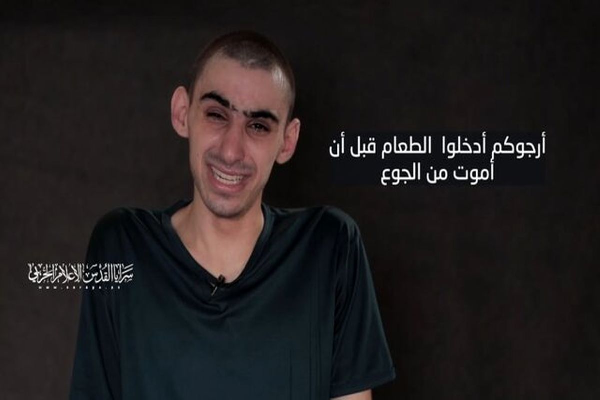 سرباز اسیر اسرائیلی