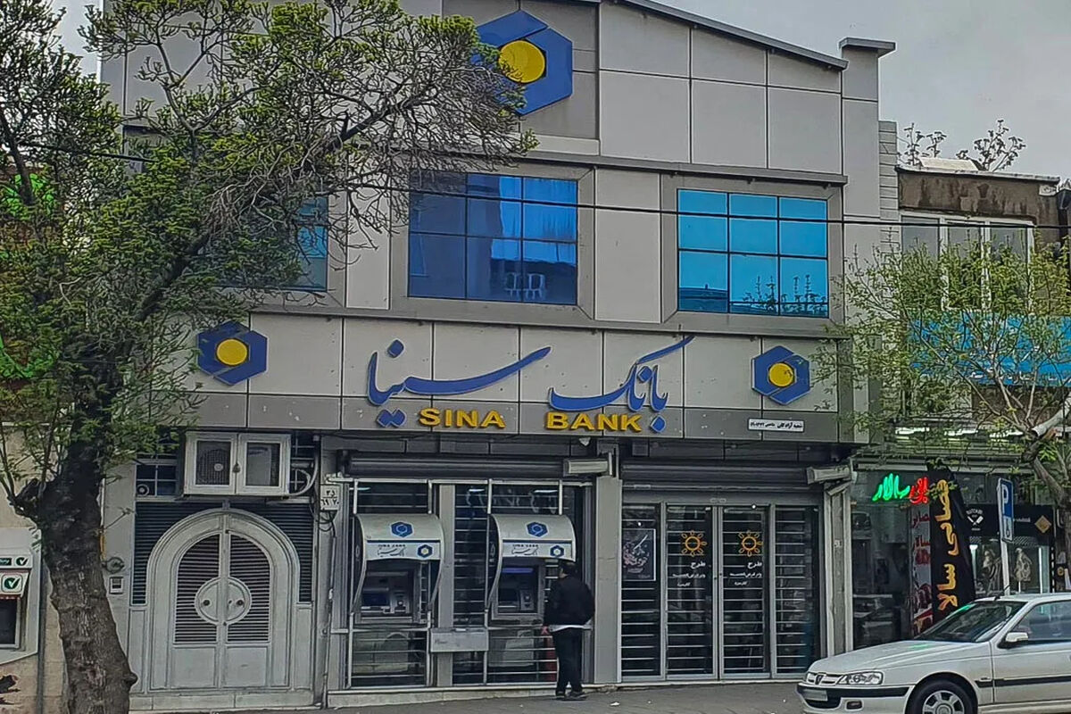بانک سینا