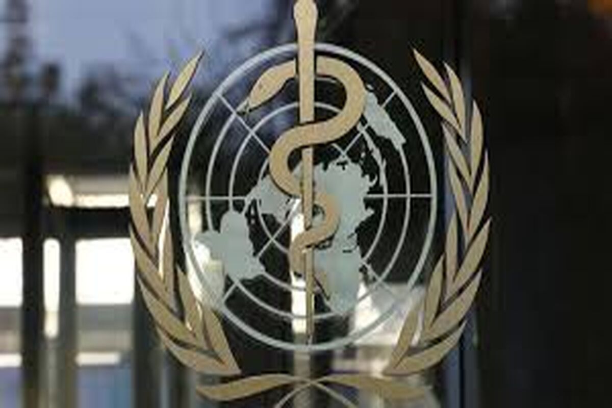 سازمان بهداشت جهانی