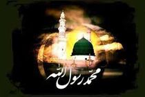 بازارهای روز اصفهان به مناسبت رحلت پیامبر(ص) تعطیل است