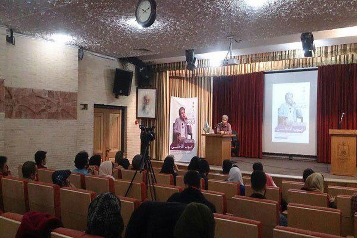 کارگاه آموزش در اصفهان