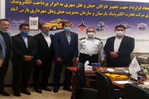 نصب رایگان دستگاه‌های کارتخوان برای تاکسی‌های پارس آباد