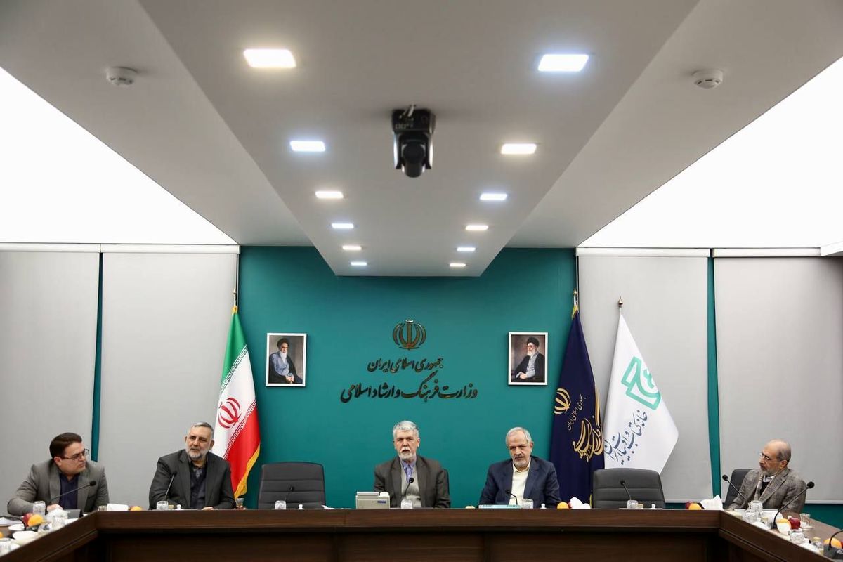 وزیر فرهنگ و ارشاد اسلامی