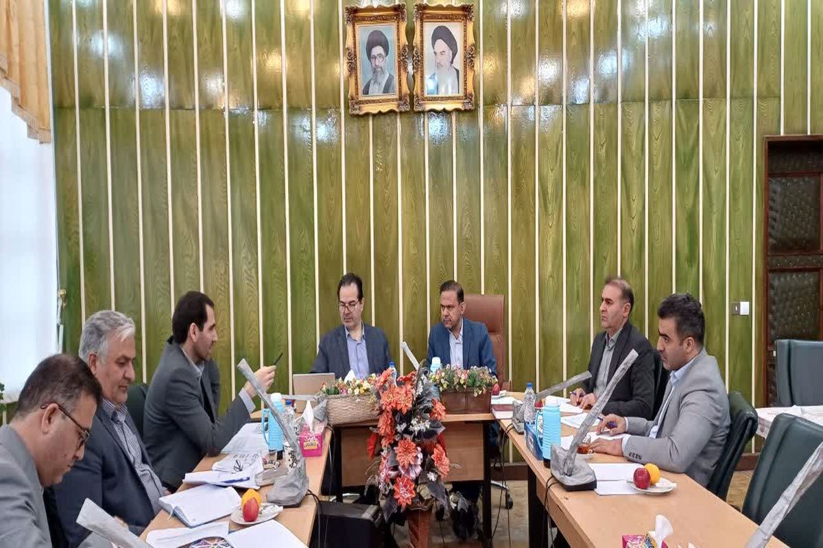 دادگستری استان اردبیل