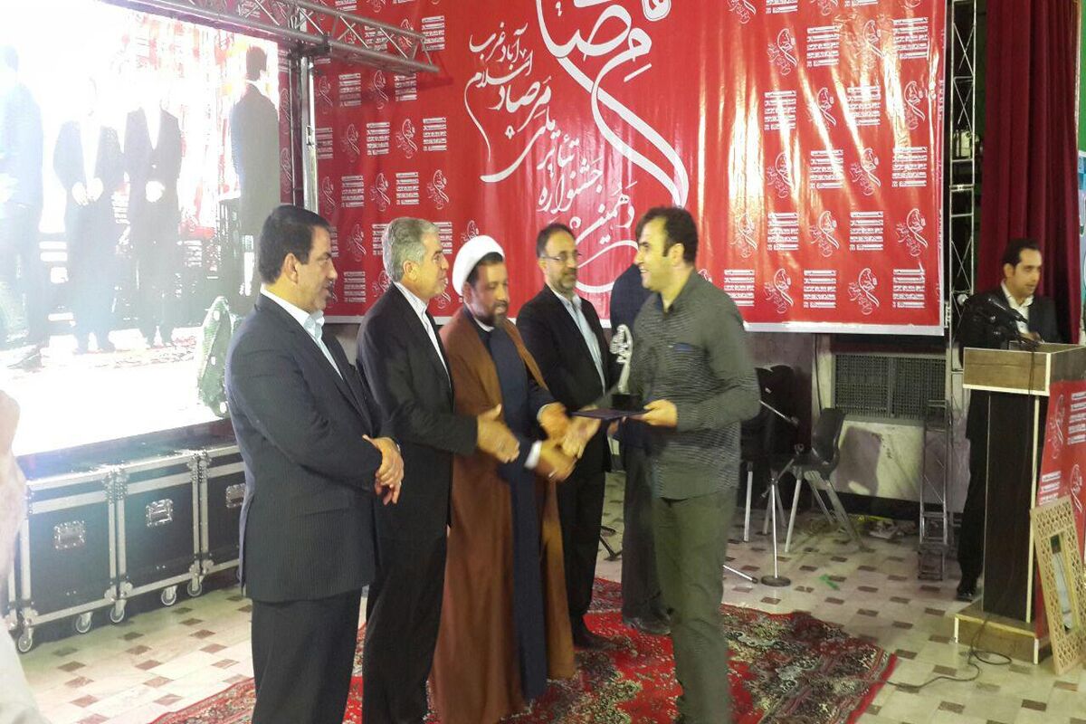 جشنواره ملی تئاتر مرصاد در اسلام‌آبادغرب