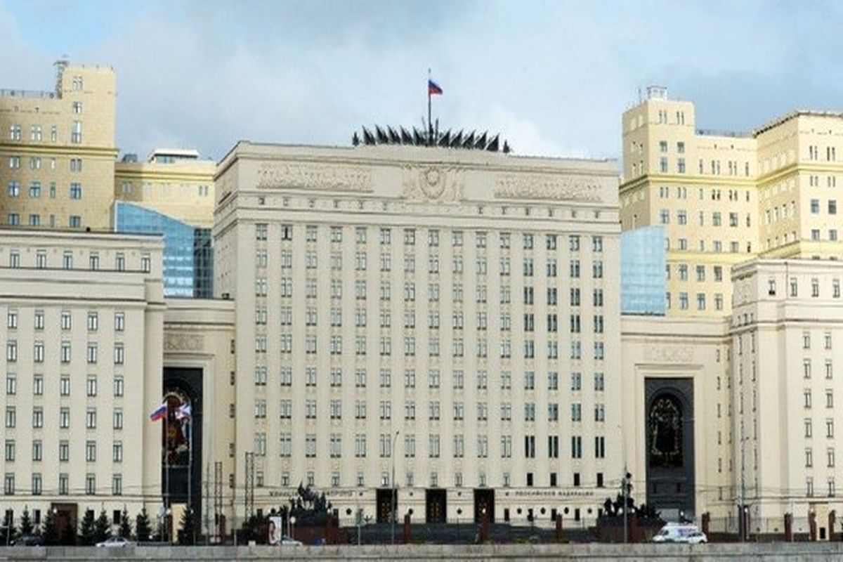 وزارت دفاع روسیه