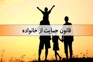 واگذاری سه قطعه زمین ۲۰۰ متری به خانواده های قمی دارای سه قلو و بالاتر