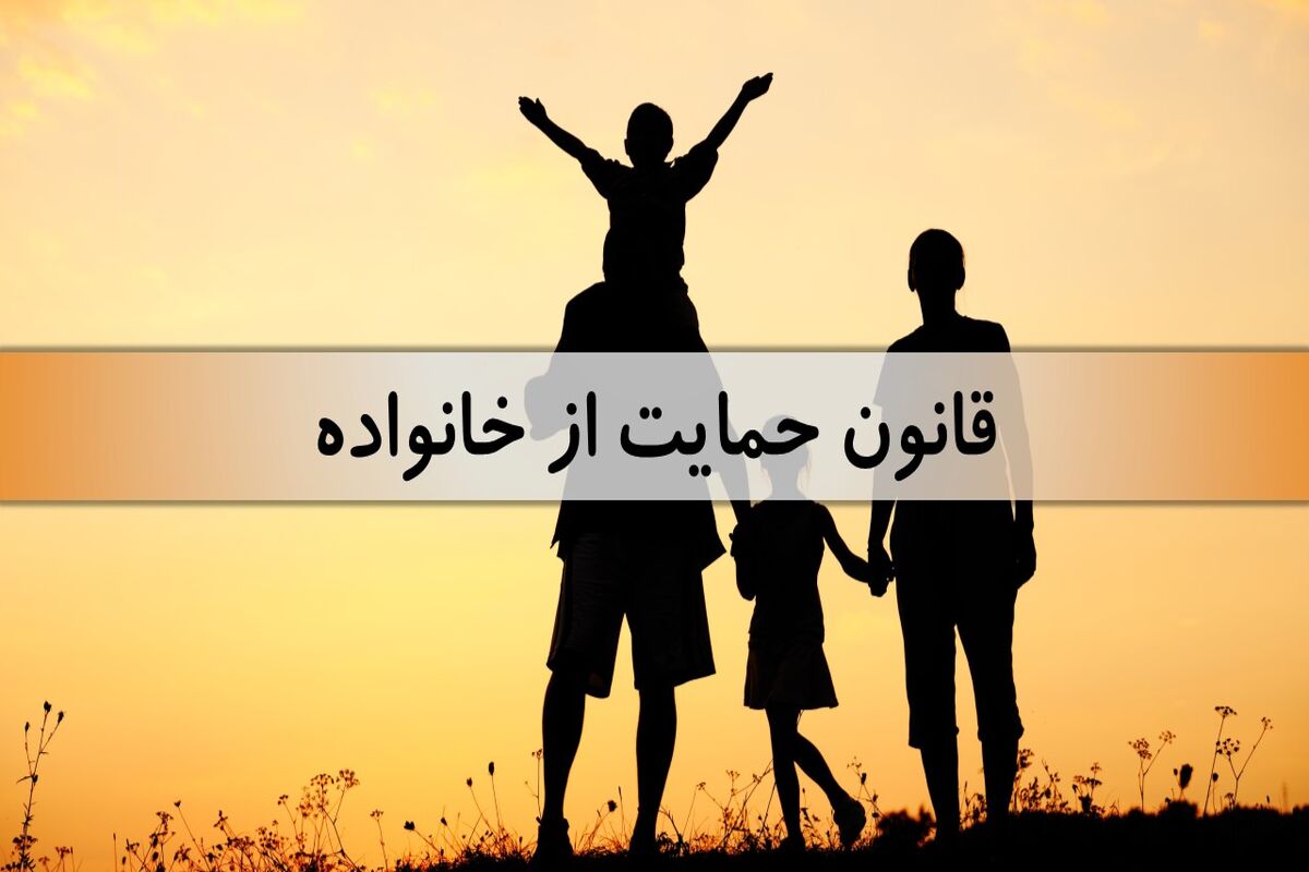قانون جوانی جمعیت