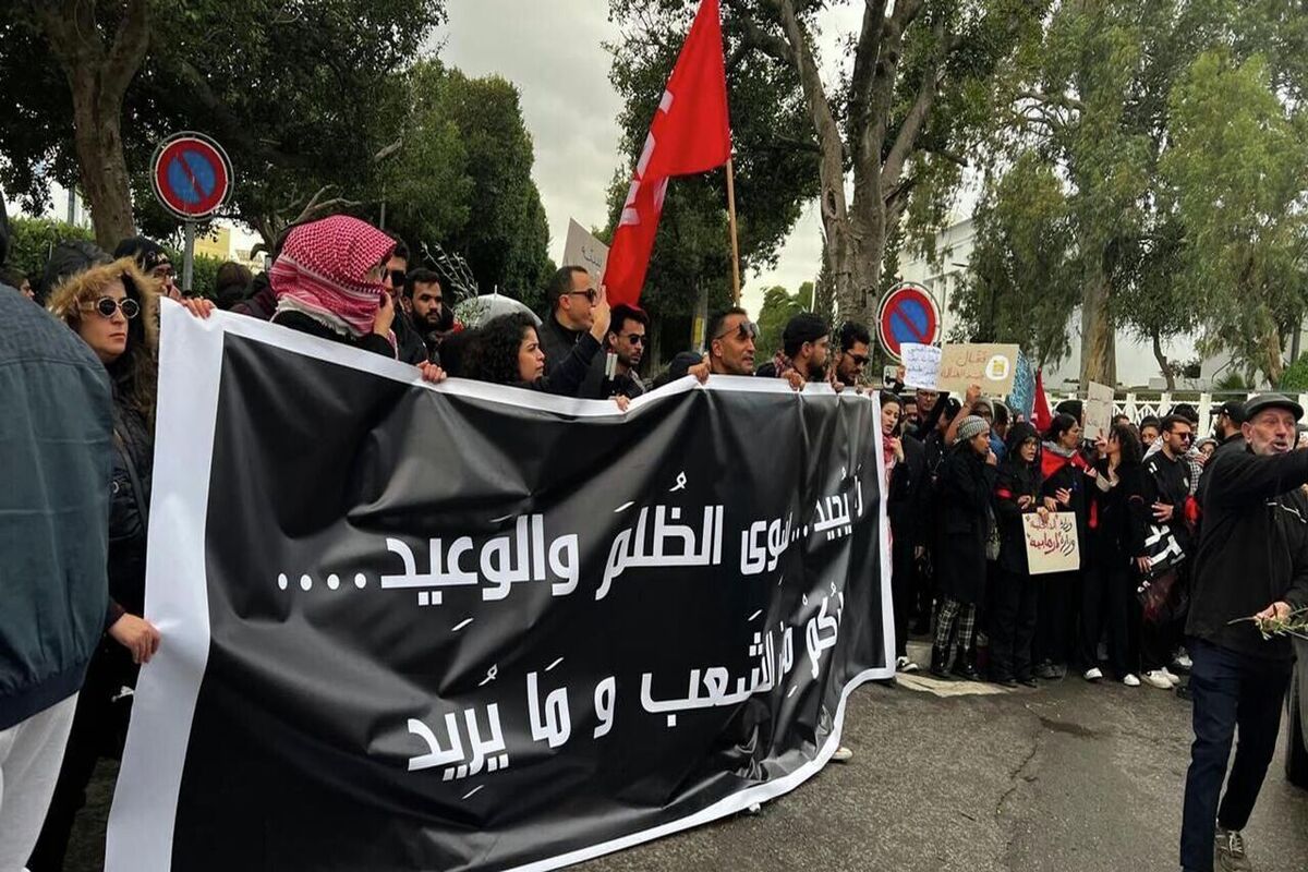 تونس