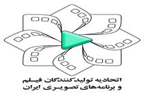 تشکیل کمیته اشتغال زایی و رفع موانع تولید در‌نمایش خانگی