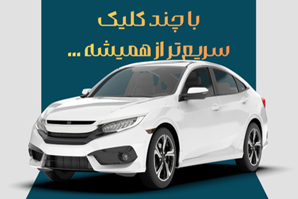 بانک سینا