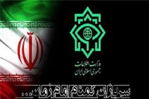 متلاشی شدن شبکه ترانزیت قاچاق مواد مخدر در هرمزگان