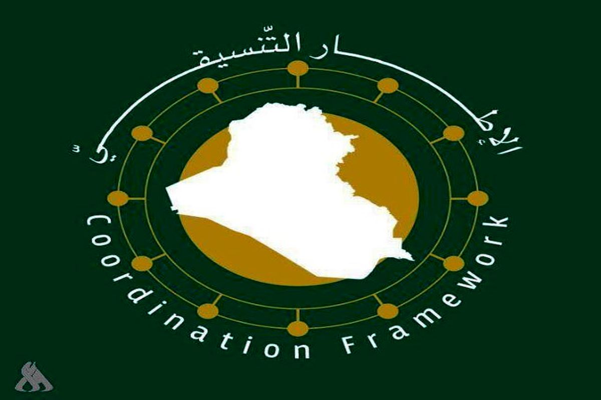 چارچوب هماهنگی عراق
