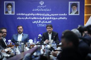 اجرای برنامه‌ جامع ارتقای امنیت سایبری در کشور/ اتصال تمام شهرک‌های صنعتی فارس به فیبر نوری