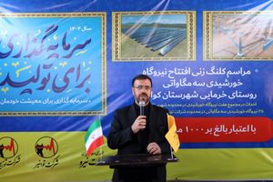گام بلند فارس در مسیر انرژی‌های پاک و تجدید پذیر/ آغاز ساخت نیروگاه خورشیدی ۳ مگاواتی در کوار