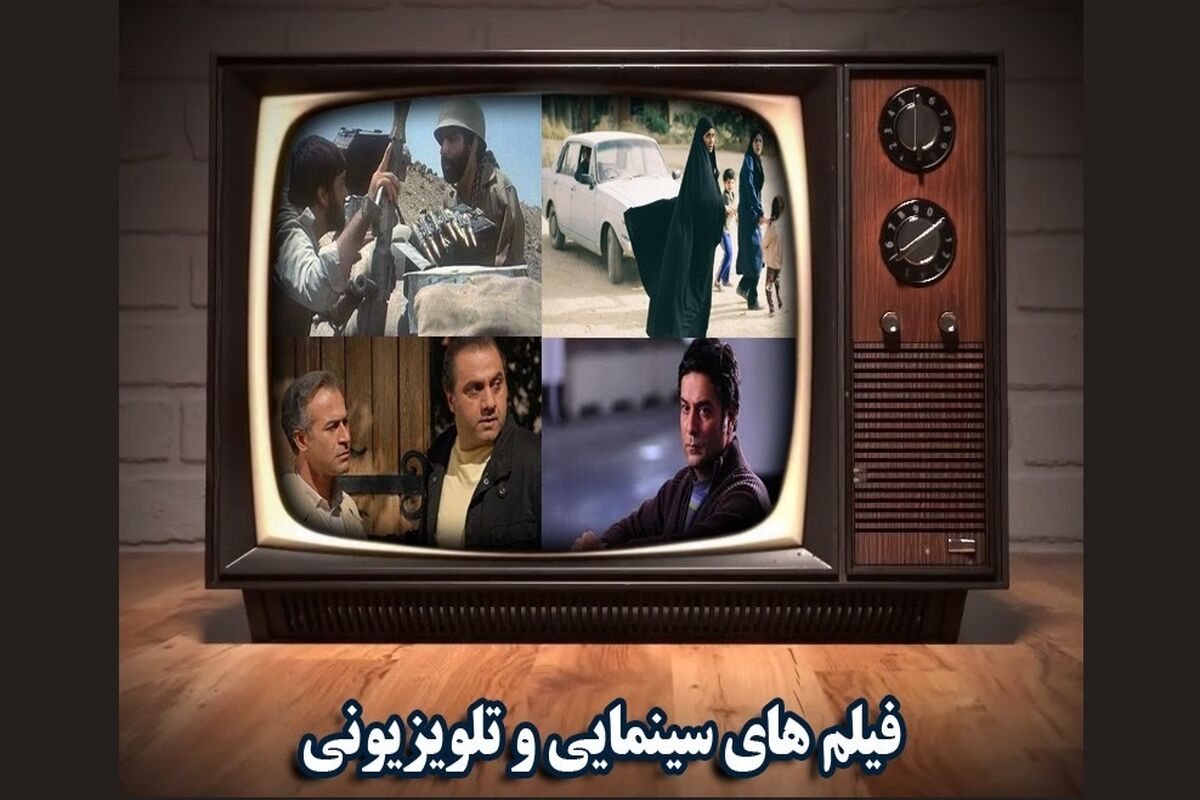 فیلم های سینمایی