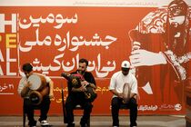 آغاز سومین جشنواره ملی نی‌انبان کیش؛ نوای هویت بومی در قلب خلیج فارس