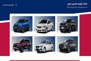 ثبت‌نام 6.7 میلیون ‌متقاضی در سومین مرحله قرعه‌کشی ‌خودرو