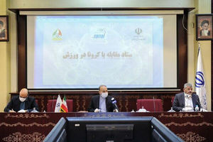 اطلاعیه جدید ستاد مقابله با کرونا در ورزش در خصوص فعالیت های ورزشی