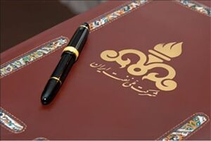 سرپیچی وزارت نفت از قانون / سایه غول‌های نفتی جهان برسر حاکمیت ایران
