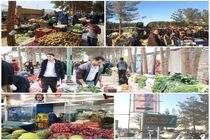  برگزاری نمایشگاه عرضه مستقیم کالا به مناسبت عید سعید فطر