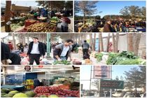  برگزاری نمایشگاه عرضه مستقیم کالا به مناسبت عید سعید فطر