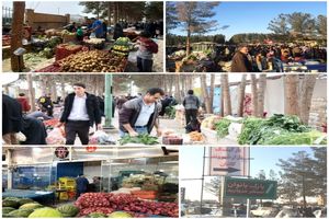  برگزاری نمایشگاه عرضه مستقیم کالا به مناسبت عید سعید فطر