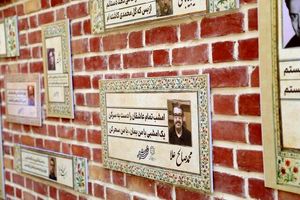 پویشی با نام «شهر شعر» در سطح شهر