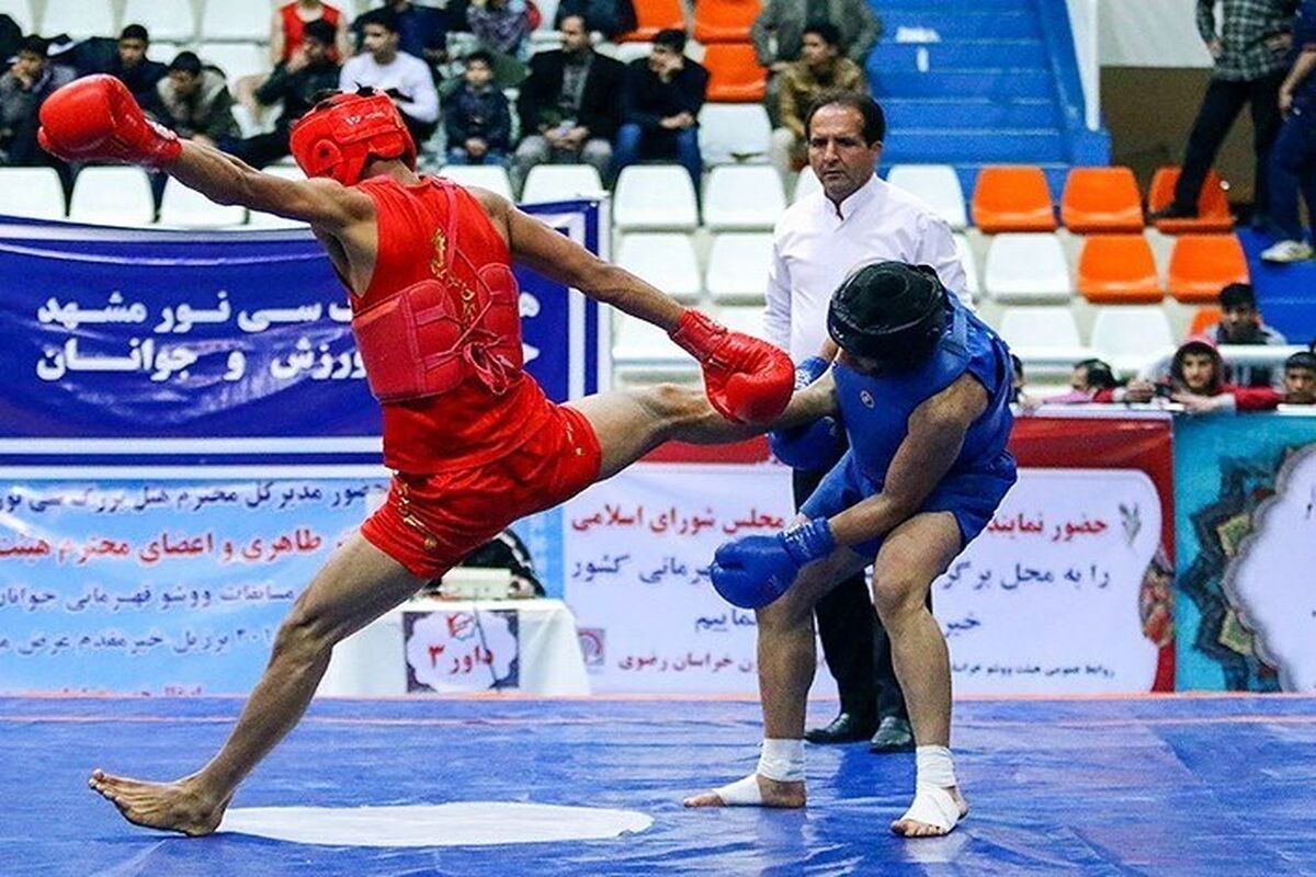 اصفهان- مسابقات ووشو