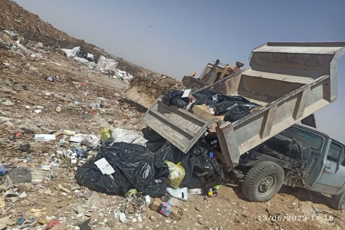انهدام فراوده دارویی
