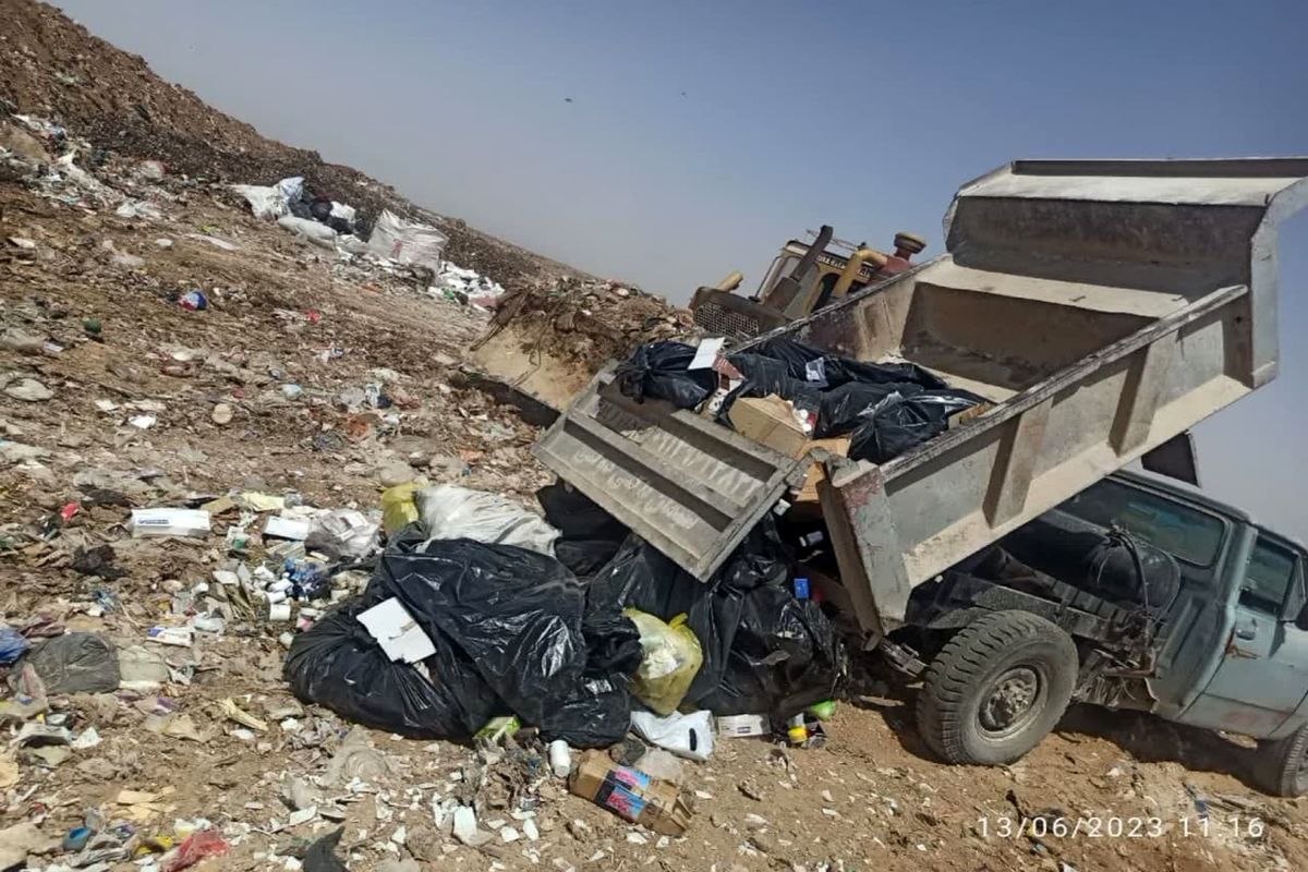 انهدام فراوده دارویی